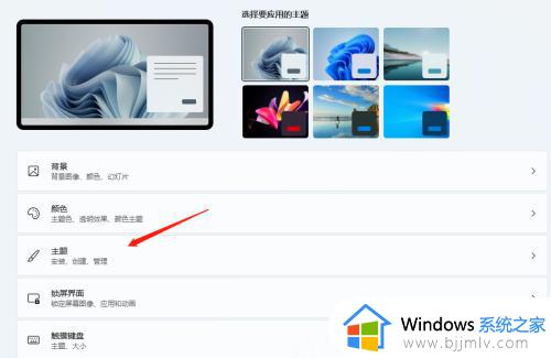 win11桌面图标消失怎么办_win11桌面图标不见了解决方法