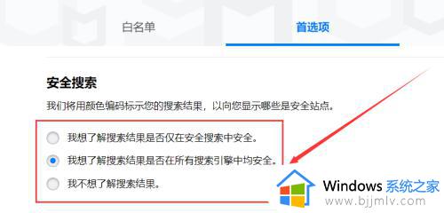 win11怎么关闭迈克菲防火墙_win11如何禁用迈克菲防火墙