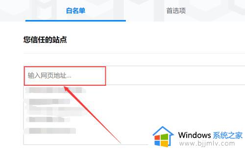 win11怎么关闭迈克菲防火墙_win11如何禁用迈克菲防火墙