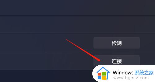 win11连接多显示器怎么设置_win11如何连接多个显示器