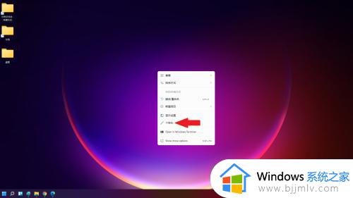 win11任务栏怎样居中_win11任务栏居中显示的步骤