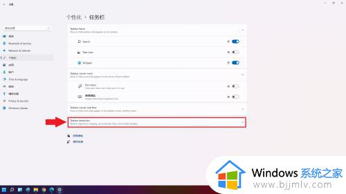 win11任务栏怎样居中_win11任务栏居中显示的步骤