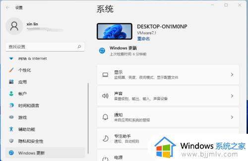 win11恢复系统出厂设置教程_win11系统如何恢复出厂设置