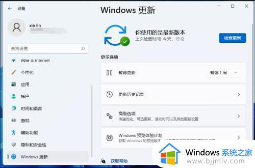 win11恢复系统出厂设置教程_win11系统如何恢复出厂设置