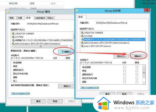 win11未知账户怎么删除_windows11未知账户删除方法