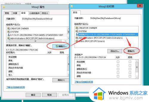 win11未知账户怎么删除_windows11未知账户删除方法