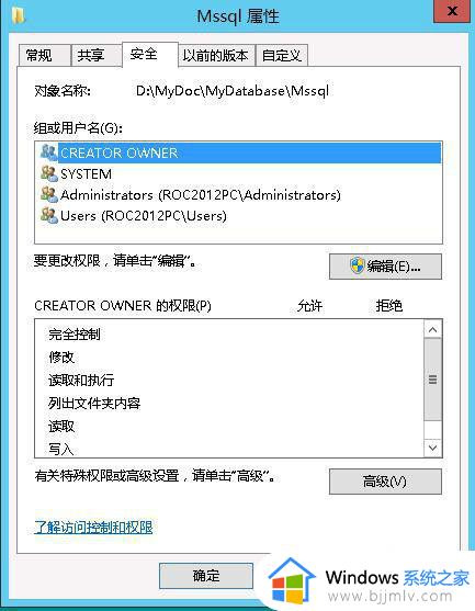 win11未知账户怎么删除_windows11未知账户删除方法