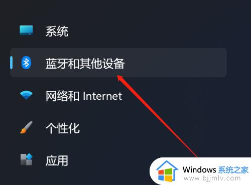 win11连接安卓手机的方法 win11 手机如何连接