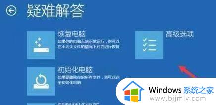 win11更新一直转圈怎么回事_win11更新重启一直转圈圈如何处理