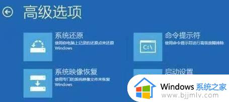 win11更新一直转圈怎么回事_win11更新重启一直转圈圈如何处理