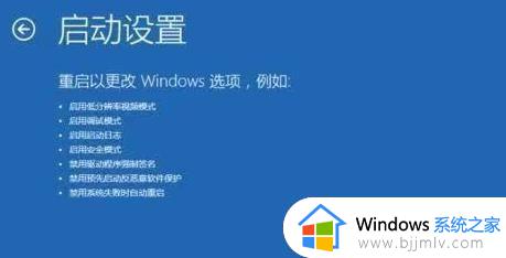 win11更新一直转圈怎么回事_win11更新重启一直转圈圈如何处理