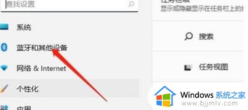 笔记本win11关闭触摸板设置方法 win11笔记本怎么关闭触控板