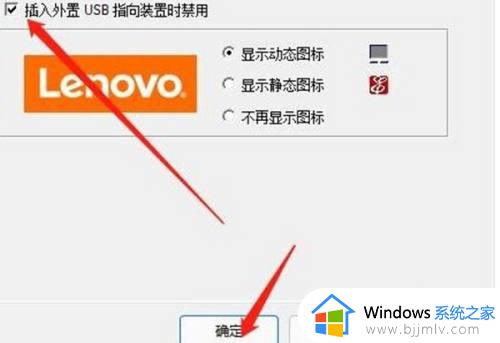 笔记本win11关闭触摸板设置方法_win11笔记本怎么关闭触控板