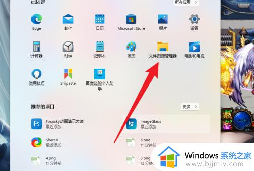 win11截图在哪个位置_win11截图保存在哪里