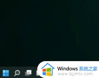 win11状态栏小图标怎么设置_win11任务栏小图标设置步骤