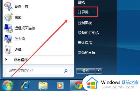 win7计算机图标怎么设置在桌面显示 win7如何显示计算机桌面图标