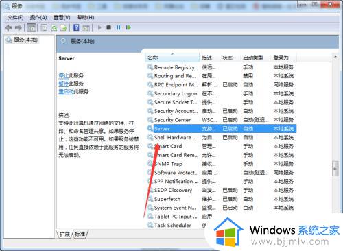 win7打印机共享无法访问怎么办_windows7无法连接共享打印机解决方法