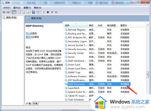 win7打印机共享无法访问怎么办_windows7无法连接共享打印机解决方法