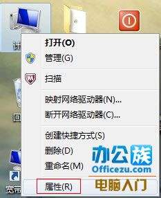 win7如何创建还原点 电脑怎样建立还原点win7