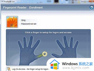 win7指纹识别怎么启用_win7如何开启指纹识别