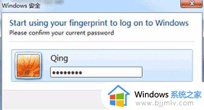 win7指纹识别怎么启用_win7如何开启指纹识别