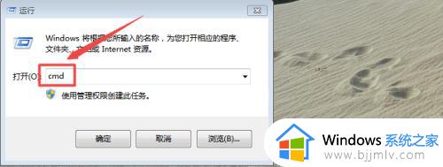 win7打开休眠的图文教程_如何打开电脑的休眠功能win7