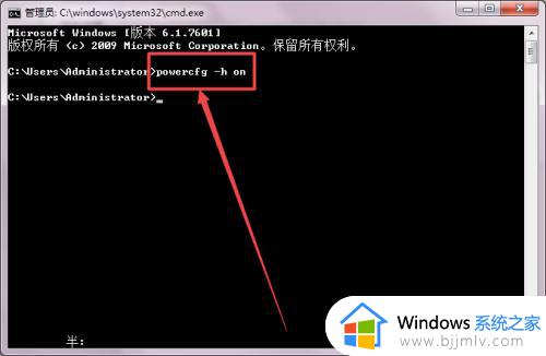 win7打开休眠的图文教程_如何打开电脑的休眠功能win7