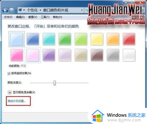 win7图标字体大小设置方法_win7电脑桌面图标字体大小如何设置