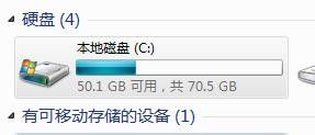 win7桌面图片存放位置_win7屏保图片存放位置