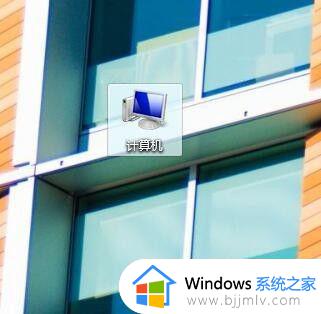 win7怎么关闭待机模式 win7电脑待机模式关闭设置方法