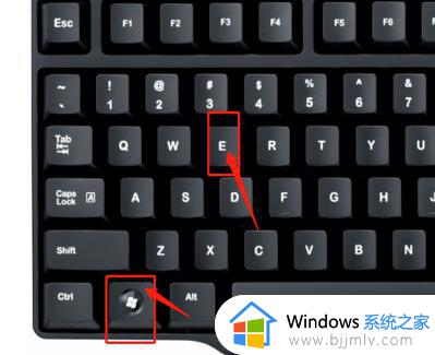 win7文件资源管理器在哪里打开_win7如何打开文件资源管理器