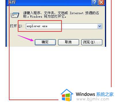 win7文件资源管理器在哪里打开_win7如何打开文件资源管理器