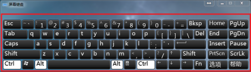win7自带键盘怎么打开_win7如何打开电脑自带软键盘