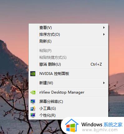 电脑怎么调分辨率win7 win7电脑分辨率调最佳设置方法