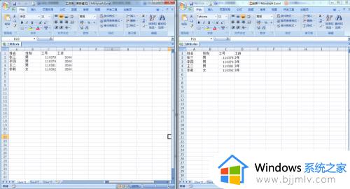 win7如何分屏显示不同内容_win7电脑怎么分屏显示