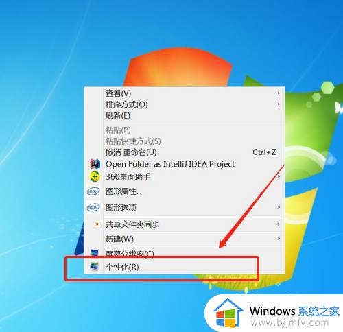 win7任务栏隐藏了怎么还原 win7系统的任务栏被隐藏了怎么弄