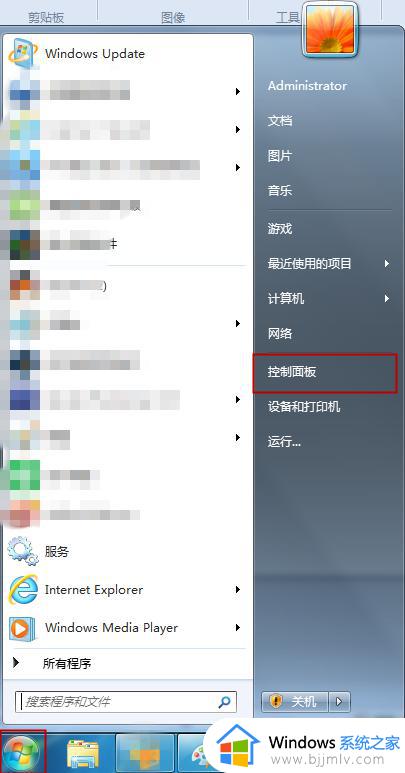 win7系统有些软件变乱码了怎么办_win7应用程序乱码的解决教程