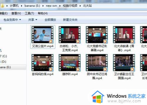 win7电脑怎么设置默认播放器_win7如何设置默认播放器