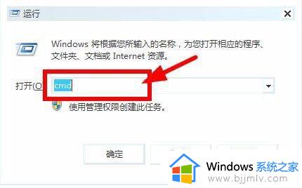 win7电脑的睡眠模式是灰色的怎么办 win7电脑睡眠选项是灰色解决方法