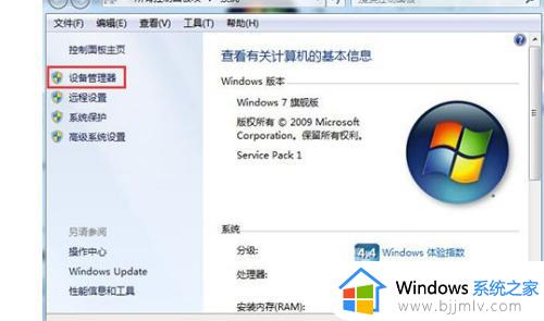 如何升级显卡驱动win7_windows7如何更新显卡驱动