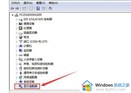 如何升级显卡驱动win7_windows7如何更新显卡驱动