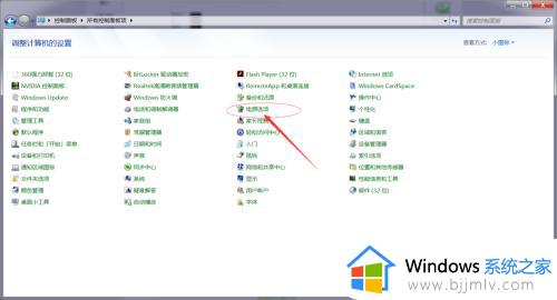 win7设置睡眠时间在哪里_win7设置睡眠时间怎么设置