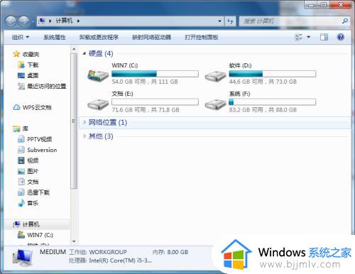 win7强制解除家长控制设置方法_win7怎么解除电脑家长控制