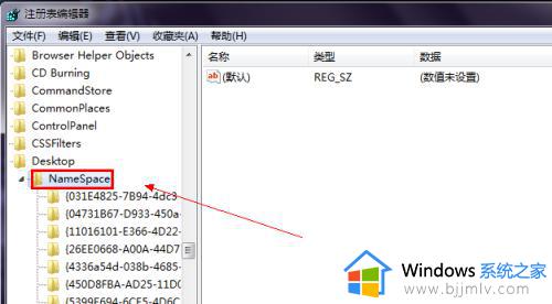 win7桌面上的ie图标为什么删除不掉_win7桌面ie图标无法删除如何解决