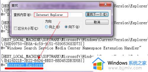 win7桌面上的ie图标为什么删除不掉_win7桌面ie图标无法删除如何解决