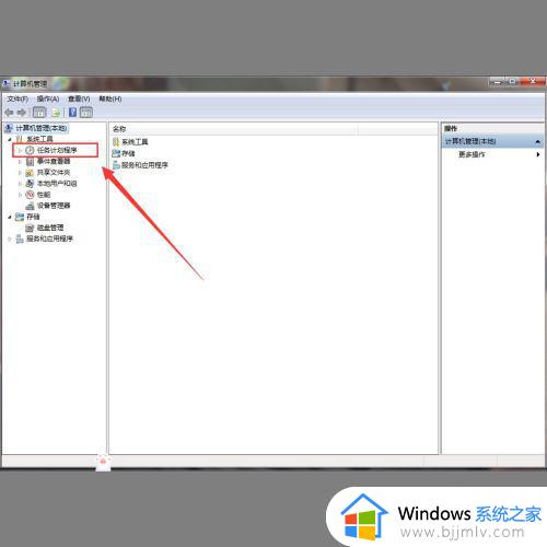 windows7定时开机脚本设置方法_windows7电脑怎样设置自动关机时间