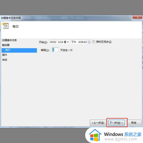 win7定时开机怎么设置_windows7定时开机怎么设置