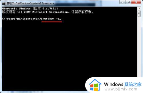 win7自动关机命令怎么设置_win7电脑自动关机运行命令设置方法