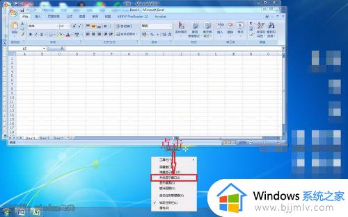 win7并排显示窗口怎么设置_win7怎样将窗口并排显示