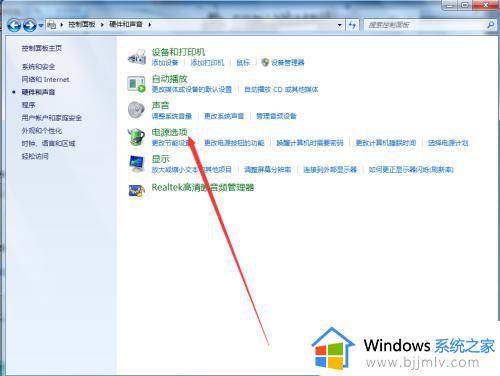 window7如何设置息屏显示时间_window7旗舰版怎样设置息屏时间